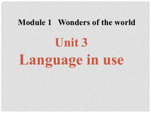 廣西中峰鄉(xiāng)育才中學(xué)九年級(jí)英語(yǔ)上冊(cè) Module 1 Unit 3 Language in use教學(xué)課件 （新版）外研版