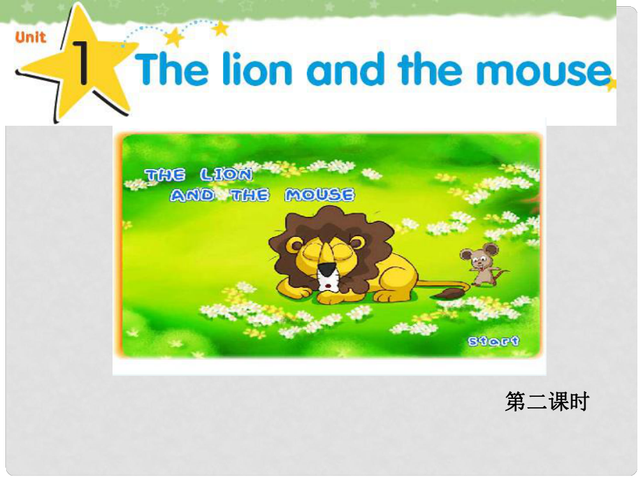 六年級英語下冊 Unit 1《The lion and the mouse》課件3 （新版）牛津版_第1頁