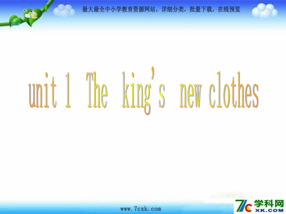 江苏译林版六上Unit 1 The king’s new clothsppt课件6_第1页