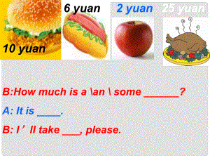 五年級(jí)英語(yǔ)下冊(cè) Unit 3 Writing Home Lesson 15《Sending the Postcards》課件1 （新版）冀教版（三起）