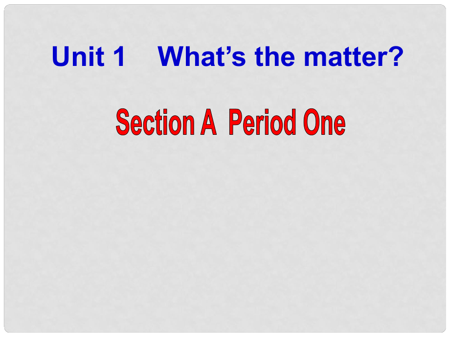 八年級英語下冊 Unit 1 What’s the matter Section A Period One課件 （新版）人教新目標版_第1頁