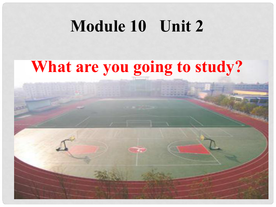 六年级英语下册 Module 10 Unit 2《What are you going to study》课件1 （新版）外研版（三起）_第1页