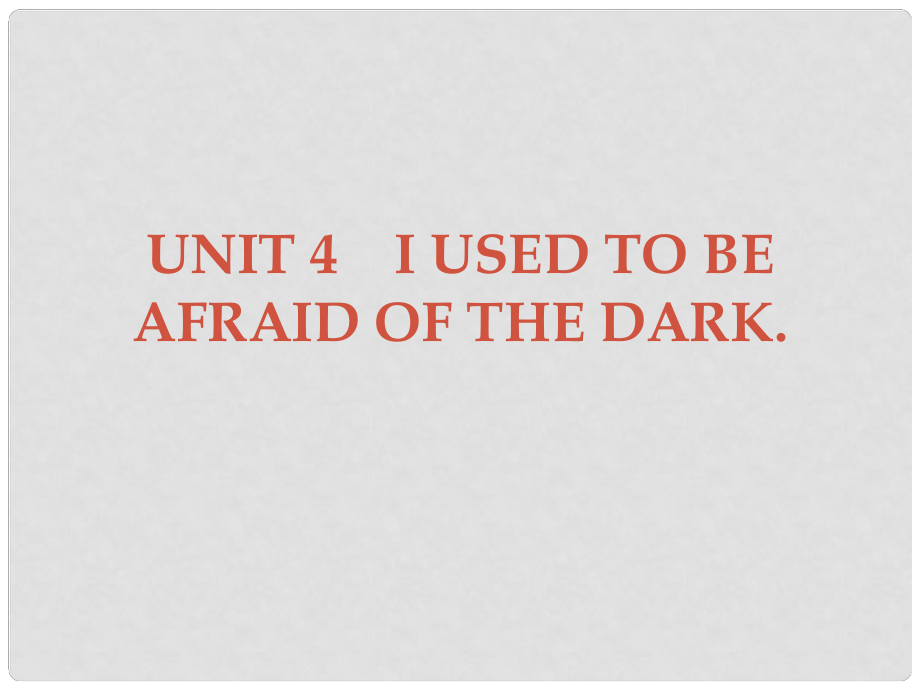 广东学导练九年级英语全册 Unit 4 I used to be afraid of the dark Section A课件 （新版）人教新目标版_第1页