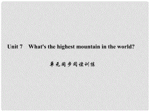 原八年級(jí)英語下冊(cè) Unit 7 What's the highest mountain in the world同步閱讀訓(xùn)練課件 （新版）人教新目標(biāo)版