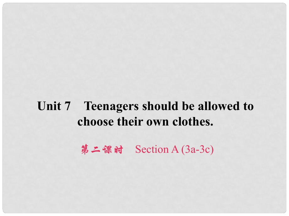 原九年級(jí)英語(yǔ)全冊(cè) Unit 7 Teenagers should be allowed to choose their own clothes（第2課時(shí)）Section A（3a3c）習(xí)題課件 （新版）人教新目標(biāo)版_第1頁(yè)