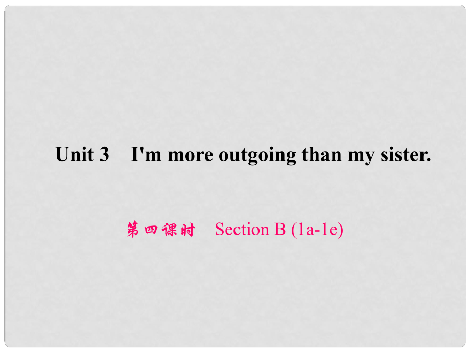 原八年級英語上冊 Unit 3 I'm more outgoing than my sister（第4課時）Section B（1a1e）習題課件 （新版）人教新目標版_第1頁