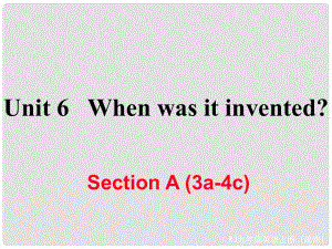 九年級(jí)英語(yǔ)全冊(cè) Unit 6 When was it invented Section A（3a4c）作業(yè)課件 （新版）人教新目標(biāo)版