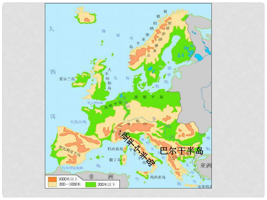 四川省成都市高考地理一輪復(fù)習 兩極地區(qū)課件_第1頁