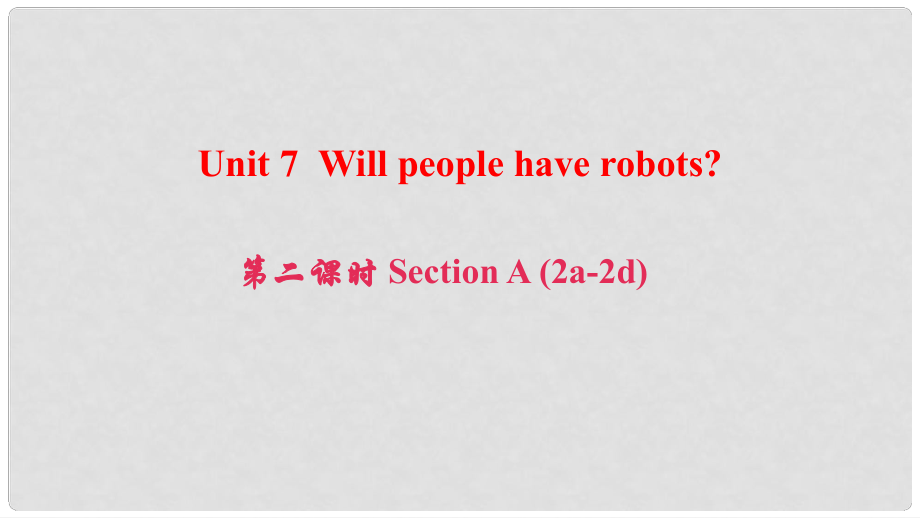 八年級英語上冊 Unit 7 Will people have robots（第2課時）Section A(2a2d)課件 （新版）人教新目標版_第1頁