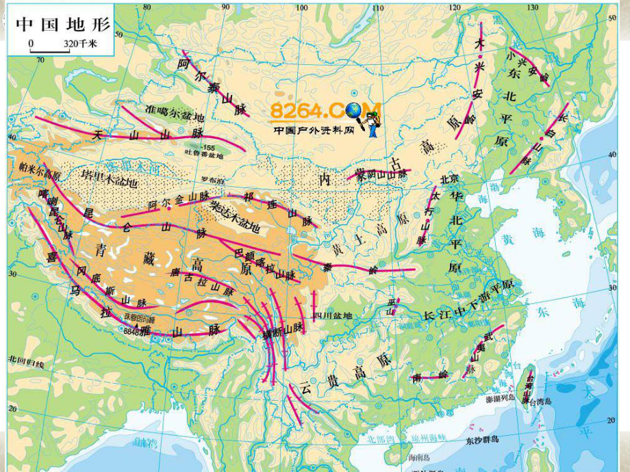 21中国的地形_第1页