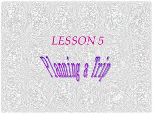 七年級英語下冊 Lesson 5 Planning a Trip課件 冀教版