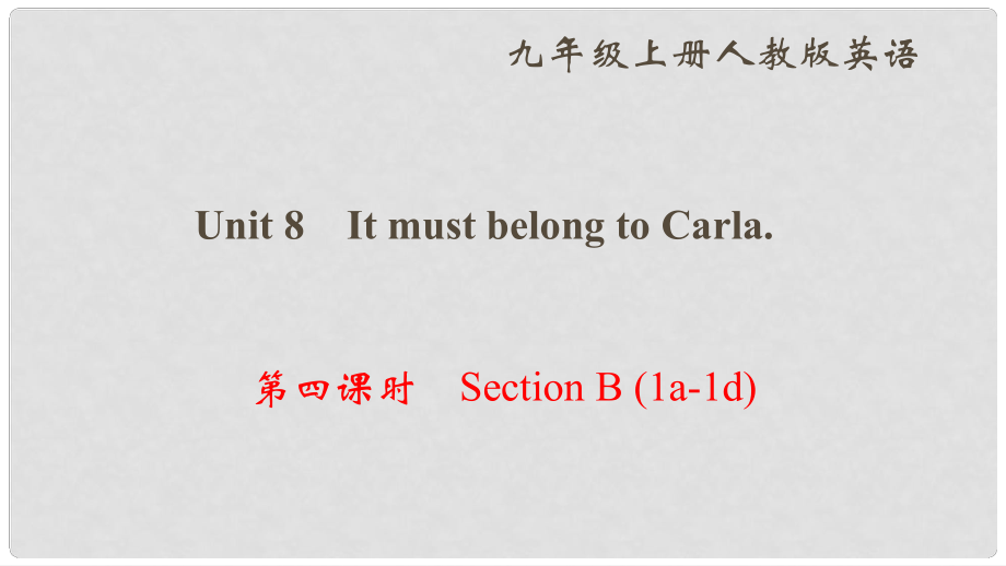 九年级英语全册 Unit 8 It must belong to Carla（第4课时）Section B（1a1d）课件 （新版）人教新目标版_第1页