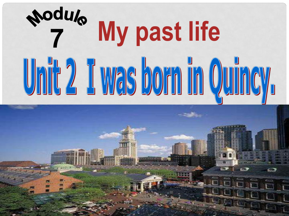 天津市寶坻區(qū)新安鎮(zhèn)七年級英語下冊 Module 7 My past life Unit 2 I was born in Quincy課件 （新版）外研版_第1頁