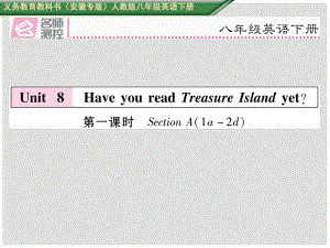 八年級英語下冊 Unit 8 Have you read Treasure Island yet（第1課時）Section A（1a2d）習題課件 （新版）人教新目標版