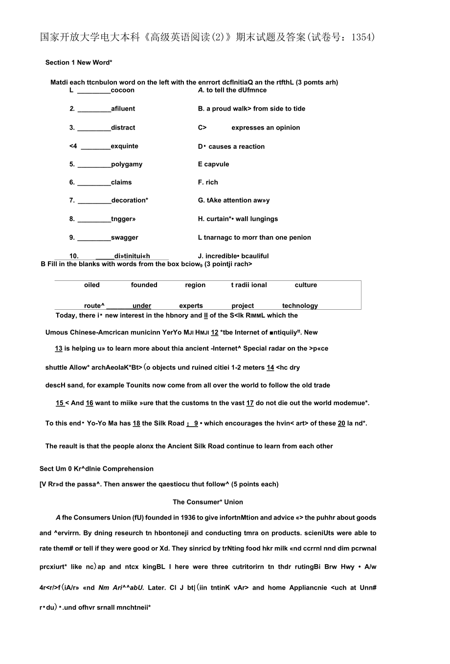 國家開放大學(xué)電大本科《高級(jí)英語閱讀(2)》期末試題及答案_第1頁