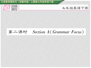 七年級英語下冊 Unit 8 Is there a post office near here（第2課時）Section A（Grammar Focus）課件 （新版）人教新目標(biāo)版