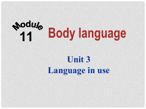 天津市寶坻區(qū)新安鎮(zhèn)七年級(jí)英語(yǔ)下冊(cè) Module 11 Body language Unit 3 Language in use課件 （新版）外研版