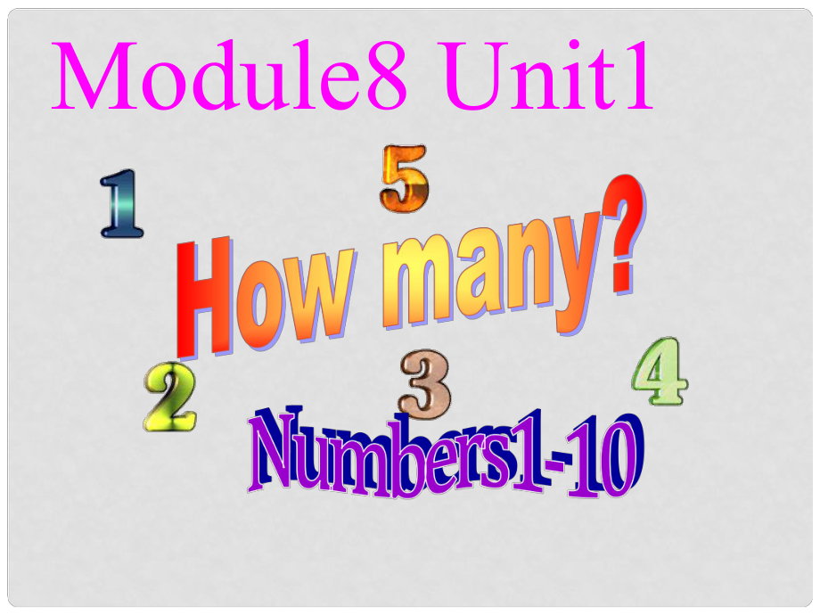 一年級英語上冊 Module 8 Unit 1 How many課件4 外研版（一起）_第1頁