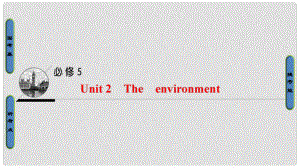 高三英語一輪復習 第1部分 基礎知識解讀 Unit 2 The environment課件 牛津譯林版必修5