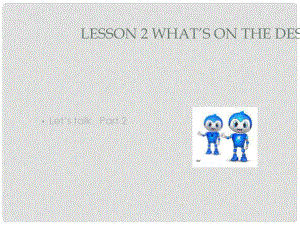 四年級英語上冊 Lesson 2 What’s on the desk課件2 科普版