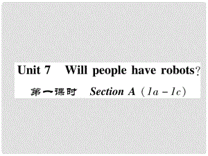 八年級(jí)英語(yǔ)上冊(cè) Unit 7 Will people have robots（第1課時(shí)）Section A（1a1c）同步作業(yè)課件 （新版）人教新目標(biāo)版