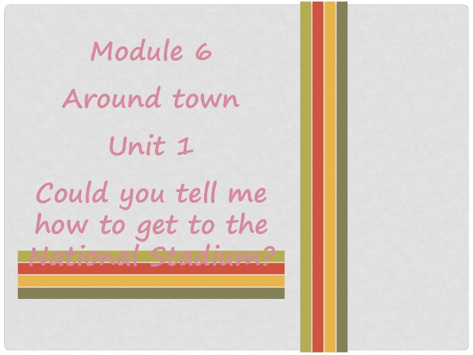 七年级英语下册 Module 6 Around town Unit 1 Could you tell me how to get to the National Stadium课件 （新版）外研版_第1页