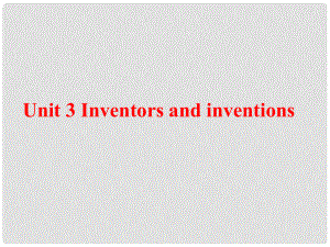 高三英語暑假一輪復(fù)習(xí) 基礎(chǔ)知識自測 Unit 3 Inventors and inventions課件 新人教版選修8