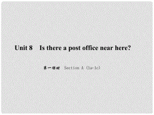 原（浙江專版）七年級(jí)英語下冊(cè) Unit 8 Is there a post office near here（第1課時(shí)）Section A(1a1c)課件 （新版）人教新目標(biāo)版