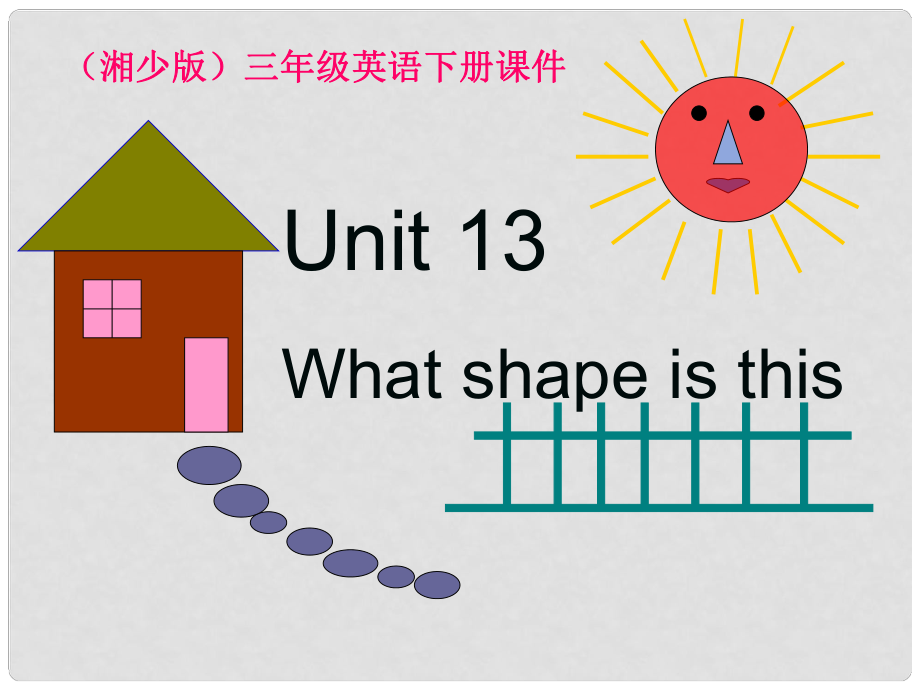 三年級英語下冊 Unit 13What shape is this課件 湘少版_第1頁