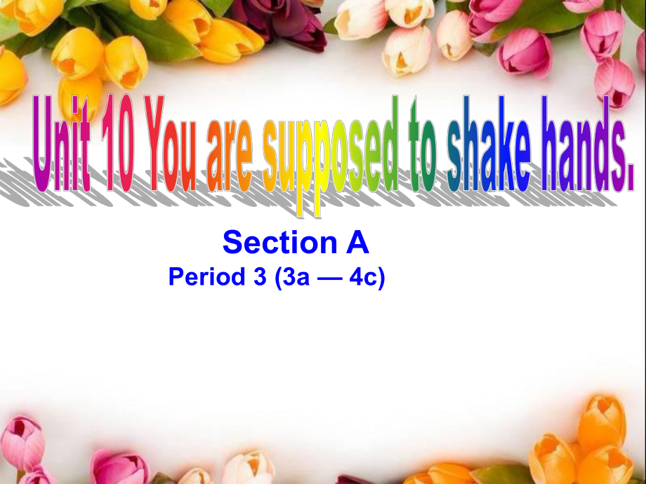 九年級英語全冊 Unit 10 You’re supposed to shake hands（第3課時(shí)）Section A（3a4c）課件 （新版）人教新目標(biāo)版_第1頁