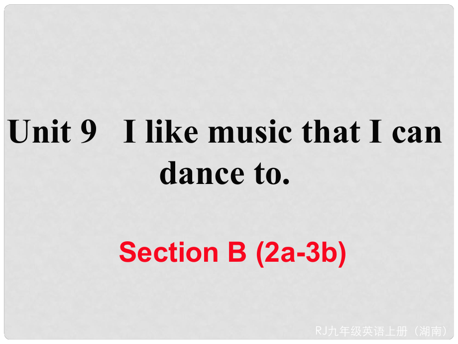 九年級(jí)英語(yǔ)全冊(cè) Unit 9 I like music that I can dance to Section B（2a3b）作業(yè)課件 （新版）人教新目標(biāo)版_第1頁(yè)