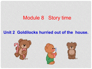 天津市寶坻區(qū)新安鎮(zhèn)七年級英語下冊 Module 8 Story time Unit 2 Goldilocks hurried out of the house課件 （新版）外研版