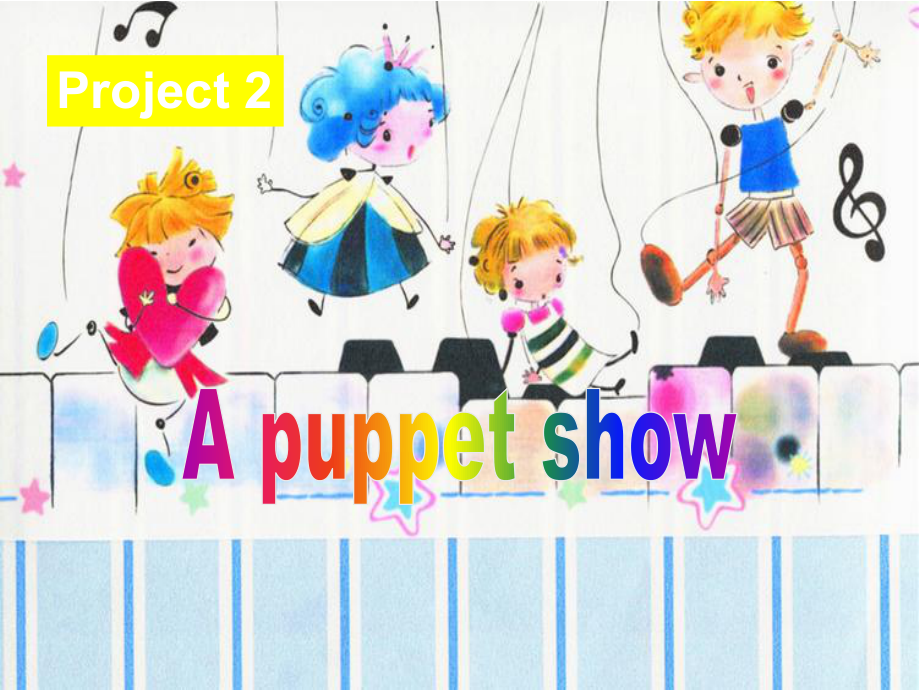 三年級(jí)英語(yǔ)上冊(cè) Project 2 A puppet show課件1 蘇教譯林版_第1頁(yè)