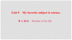 七年級英語上冊 Unit 9 My favorite subject is science（第2課時）Section A（2a2d）課件 （新版）人教新目標(biāo)版