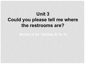 山東省東營(yíng)市墾利區(qū)郝家鎮(zhèn)九年級(jí)英語全冊(cè) Unit 3 Could you please tell me where the restrooms are課件2 （新版）人教新目標(biāo)版