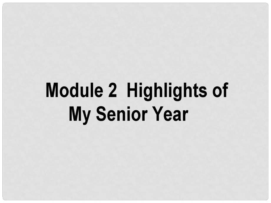 高考英語一輪復習構想 Module 2 Highlights of My Senior Year課件 外研版選修7_第1頁