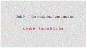 九年級英語全冊 Unit 9 I like music that I can dance to（第6課時）Section B（2b2e）課件 （新版）人教新目標版