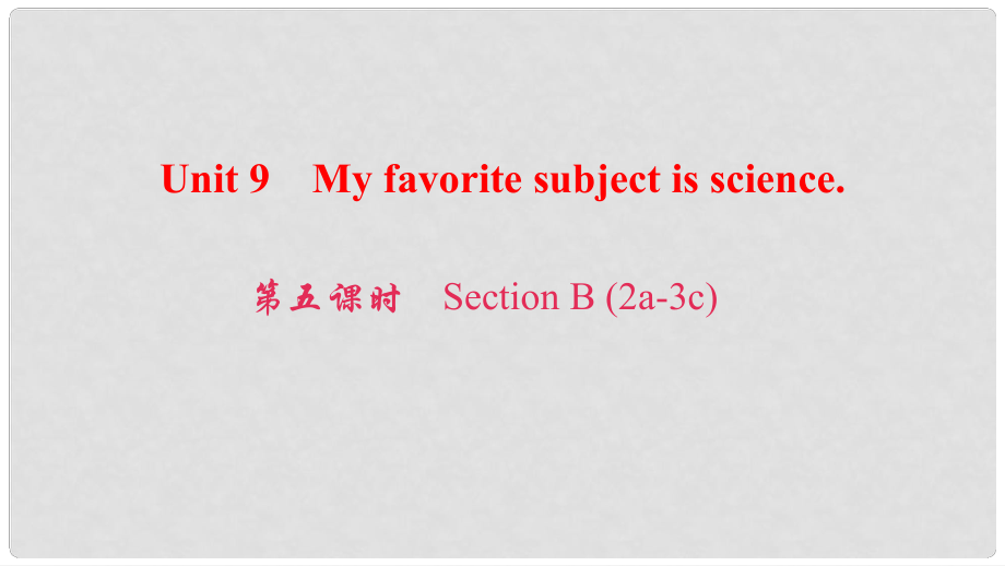 七年級英語上冊 Unit 9 My favorite subject is science（第5課時）Section B（2a3c）課件 （新版）人教新目標版_第1頁