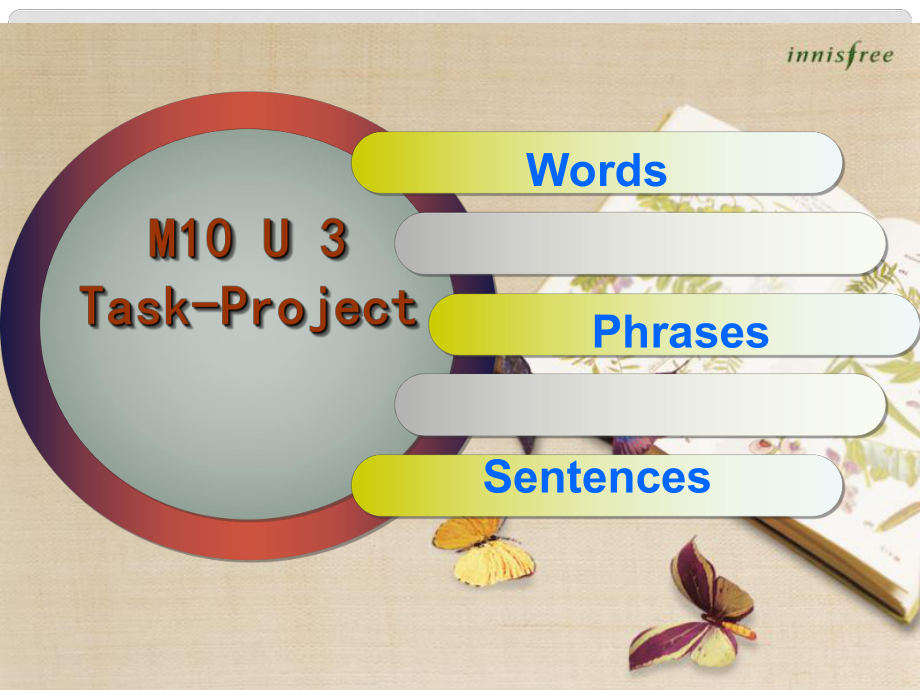 江苏省淮安市新马高级中学高中英语 Unit 3 Fairness for all Taskproject课件 牛津译林版选修10_第1页