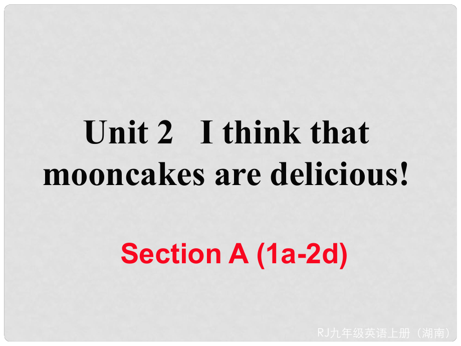 九年級英語全冊 Unit 2 I think that mooncakes are delicious Section A（1a2d）作業(yè)課件 （新版）人教新目標(biāo)版_第1頁