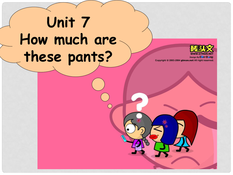 七年級英語上冊 Unit7《How much are these pantsSection A》課件3 人教版目課標版_第1頁