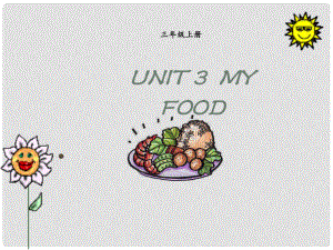 三年級英語上冊《Unit 3 My Food》課件1 人教新起點(diǎn)