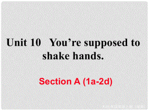 九年級(jí)英語(yǔ)全冊(cè) Unit 10 You’re supposed to shake hands Section A（1a2d）作業(yè)課件 （新版）人教新目標(biāo)版