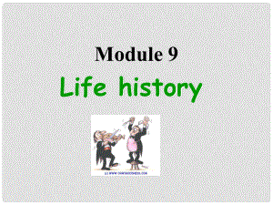 天津市寶坻區(qū)新安鎮(zhèn)七年級英語下冊 Module 9 Life history Unit 2 He decided to be an actor課件 （新版）外研版