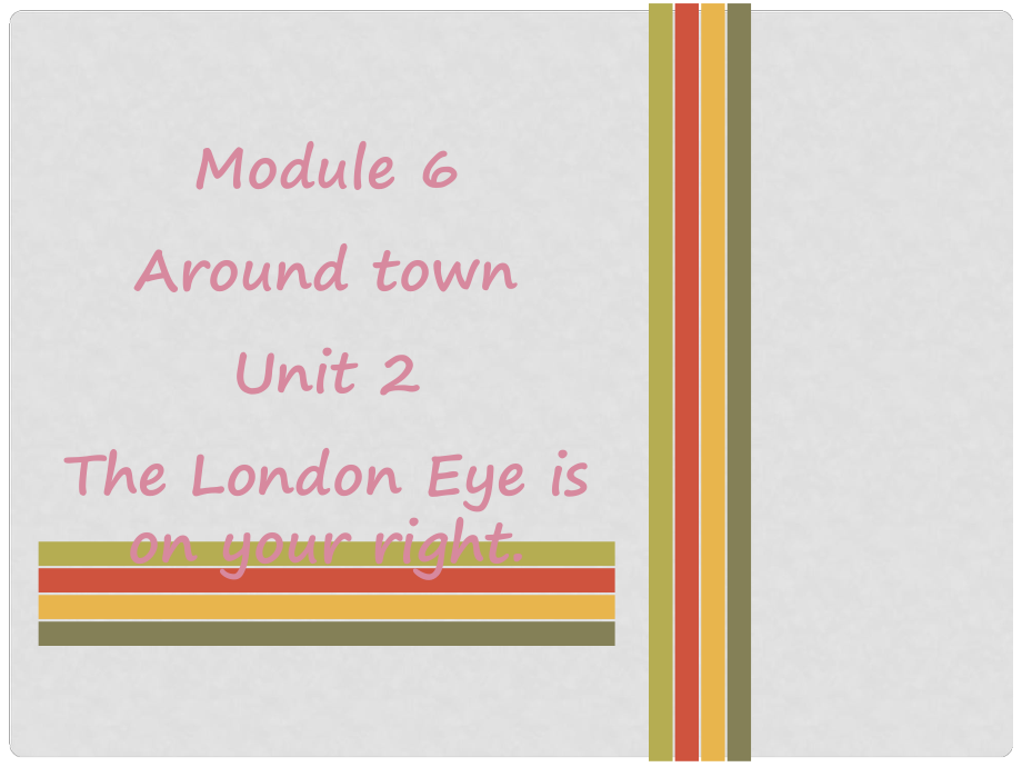 七年級(jí)英語(yǔ)下冊(cè) Module 6 Around town Unit 2 The London Eye is on your right課件 （新版）外研版_第1頁(yè)