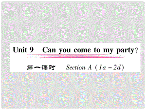 八年級英語上冊 Unit 9 Can you come to my party（第1課時）Section A（1a2d）作業(yè)課件 （新版）人教新目標版