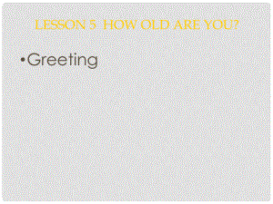 三年級(jí)英語(yǔ)上冊(cè) Lesson 5 How old are you課件3 科普版