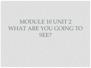 三年級英語上冊 Module 10 Unit 2 What are you going to see課件1 外研版（一起）