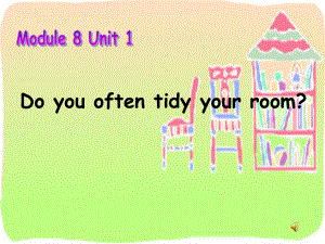 六年級英語上冊 Unit 1 Do you often tidy your room課件2 外研版（一起）