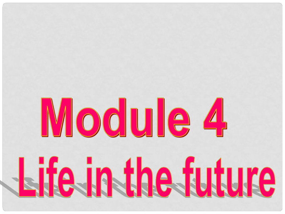 天津市寶坻區(qū)新安鎮(zhèn)七年級英語下冊 Module 4 Life in the future Unit 2 Every family will have a small plane課件 （新版）外研版_第1頁